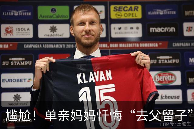 尴尬！单亲妈妈忏悔“去父留子”，陷入三餐不继、情绪崩溃的困境