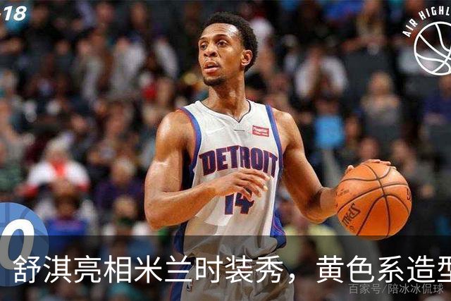 舒淇亮相米兰时装秀，黄色系造型出镜， 干净利落！